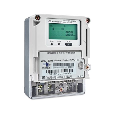 DDSK23S Single-phase